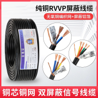 接插件辅件线材配套信号线