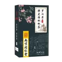 罗汉果胖大海枇杷茶5盒