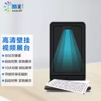 酷彩(CoolColor)线上直播高清视频展台壁挂实物培训教学多媒体800万像素高拍仪 CXC-F800T
