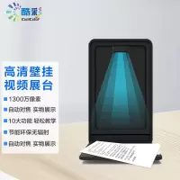 酷彩(CoolColor)线上直播高清视频展台壁挂实物培训教学多媒体1300万像素高拍仪 CXC-F800T