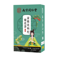 金银花枸杞菊花茶1盒