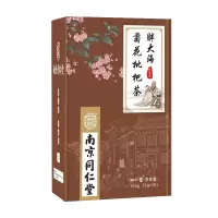 胖大海菊花枇杷茶3盒