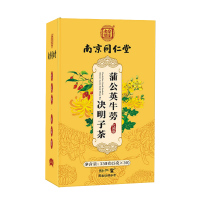 蒲公英牛蒡决明子茶