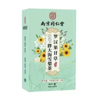 罗汉果甘草胖大海雪梨茶