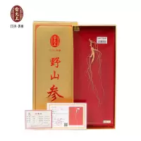 雷允上吉林野山参7#2.5g礼盒装整支送长辈可泡酒参茸滋补人参品
