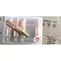 丙烷割咀30型(2#)-国标