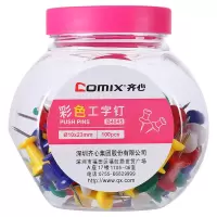 齐心 B4045 彩色工字钉 10*23 yz