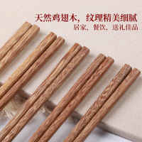 佳驰 鸡翅木筷子 天然无漆无蜡原木家用筷子10双装SH-6254