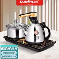 金灶 K9 自动上水烧水壶20*37CM K9泡茶电茶壶 全智能电茶炉整套茶具套装