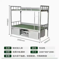 制式营具床双层床上下铺带床下柜