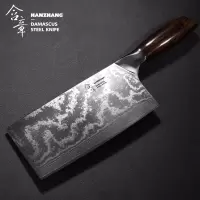 含章 大马士革钢刀中式厨房菜刀