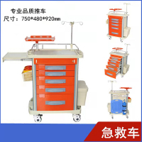 急救车 ABS急诊手术抢救药品推车 美容整形器械车