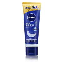 妮维雅(NIVEA) 深层滋润护手霜 润手霜保湿修护 单只装