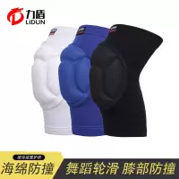 力盾(LIDUN)GY-8807 龟壳护膝,防摔防撞 专业护膝