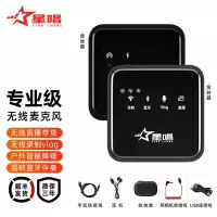星唱 V5无线领夹麦克风 (单位:个)
