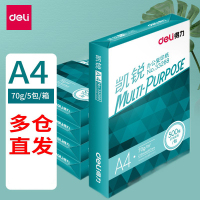 得力(deli)3551凯锐复印纸A4