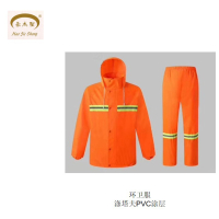 豪杰聖 反光防雨服套装 涤塔夫 PVC涂层 环卫一(套)