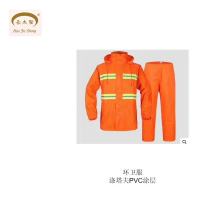 豪杰聖 反光防雨服套装 涤塔夫 PVC涂层 环卫二(套)