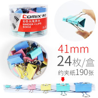 彩色长尾票夹齐心彩色长尾票夹彩色41mm-24只