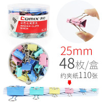 彩色长尾票夹齐心彩色长尾票夹 彩色25mm-48只