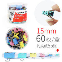 彩色长尾票夹齐心彩色长尾票夹彩色15mm-60只