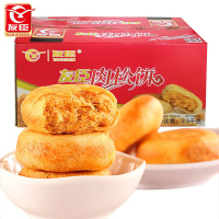 友臣(YOUCHEN) 肉松饼 33g*5