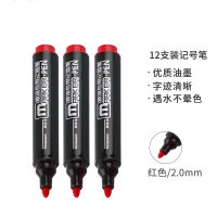 得力(deli) 大头记号笔(红色)