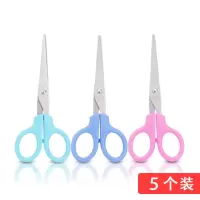 得力 0605 剪刀(WB)5个装 不锈钢剪刀 颜色随机 单位:盒