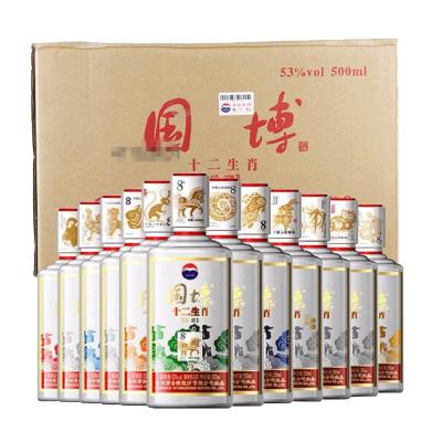 茅台 国博十二生肖纪念收藏酒 53度酱香型白酒 500ml*12瓶 整箱装