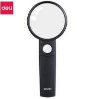 得力9090-75mm放大镜