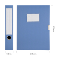 得力(deli) 55mm加厚档案盒