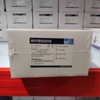 迈瑞 棒状杆菌检测试剂盒(单位:10检测/盒)