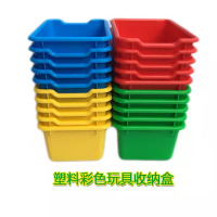 未易 幼儿园教具篮收纳筐篮子玩具收纳箱(小) 颜色尺寸可定制