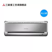 三菱重工大1.5匹冷暖家用空调挂机KFR-35GW/MBV5SBp