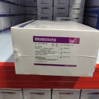 迈瑞 葡萄球菌检测试剂盒(单位:10检测/盒)