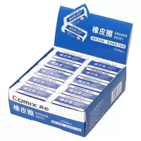 齐心 B2551 高级橡皮擦 白 yz