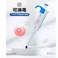 ICERS 赛默飞 移液器f3 移液枪手动单道可调微量加样器半支消毒 F3 100-1000μl(单位:个)