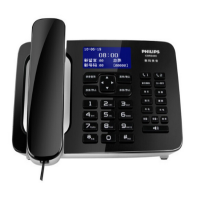 飞利浦(PHILIPS)录音电话机 CORD495黑色