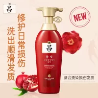 吕(Ryo)含光耀护营润修护洗发水400ml. 红吕洗发水