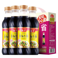 海天特级味极鲜酱油500ml-2