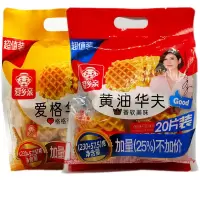 爱乡亲爱格黄油华夫饼230g-2