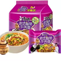 康师傅老坛酸菜牛肉面120g-2