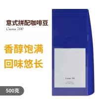 咖啡豆700型意式拼配香醇平衡