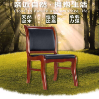 震天下(ZHENTIANXIA) 实木椅 实木会议椅