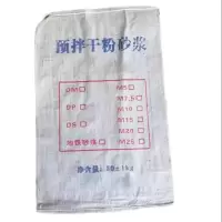 唯艺轩 预拌干粉砂浆 50kg/袋 单位:袋