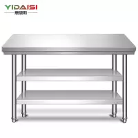 意黛斯(YIDAISI)不锈钢工作台 厨房操作台置物架商用打荷台 三层1500*760*800(工程款304食品级)