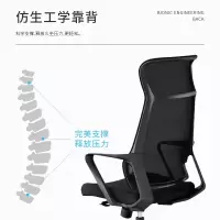 奈高 办公椅电脑椅 人体工学椅
