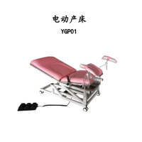 医高 YGP01 电动产床(单位:台)