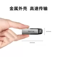 闪迪(SanDisk)256GB U盘 酷铄 CZ73 金属优盘 USB3.0 读150MB/s 银色