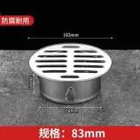 201加厚不锈钢地漏插卡式花园室外圆形天台地漏大排量防臭防堵塞 102mm*38mm*74mm bd